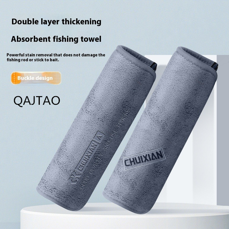 Fishing Rod Carbon Fiber - 초극세사 낚시 타월, 초극세 섬유 타월,