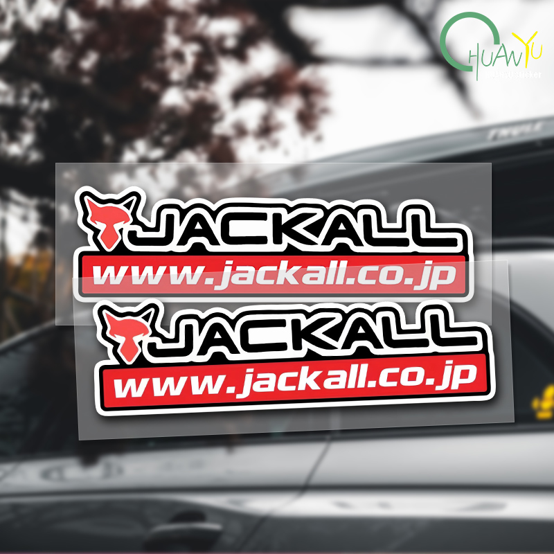 Fishing Rod Case - 낚싯대 데칼 JACKALL 스티커에 적합 낚시