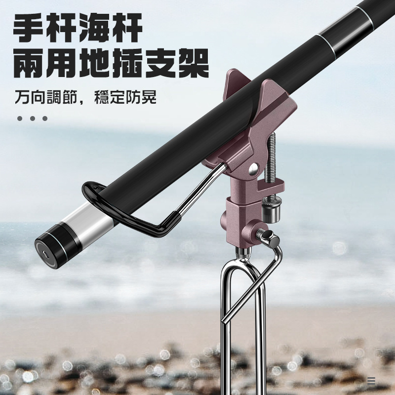 Fishing Rod Casting - 낚싯대 홀더 스탠드 바다 손 캐스팅