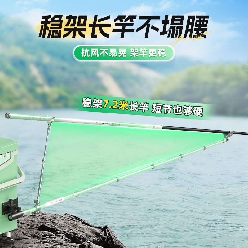 YUZHIYAUN 작은 잠자리 탄소 짧은 섹션 브래킷  - Fishing Rod Rack 리뷰 및 가격